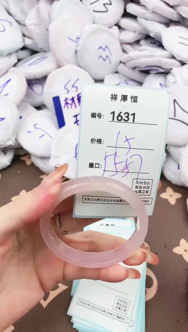 【闪购商品】玛瑙/玉髓手镯未镶嵌1631