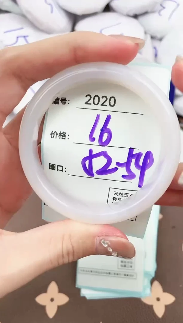 【闪购商品】玛瑙/玉髓手镯未镶嵌2020