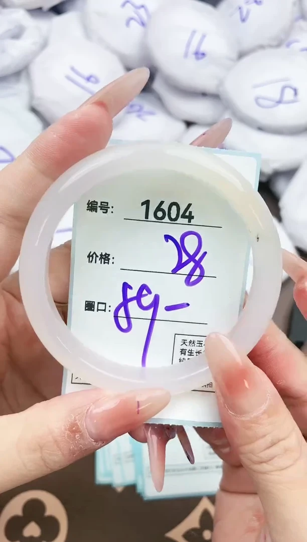 【闪购商品】玛瑙/玉髓手镯未镶嵌1604