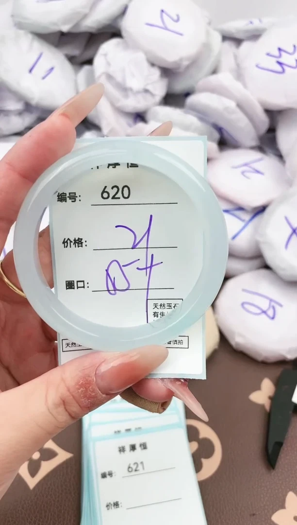 【闪购商品】玛瑙/玉髓手镯未镶嵌620