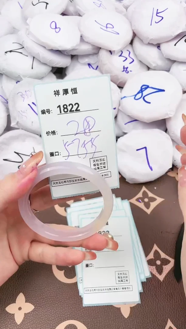 【闪购商品】玛瑙/玉髓手镯未镶嵌1822