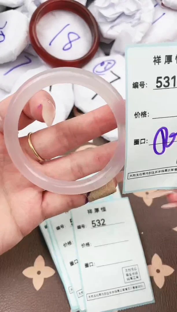 【闪购商品】玛瑙/玉髓手镯未镶嵌531