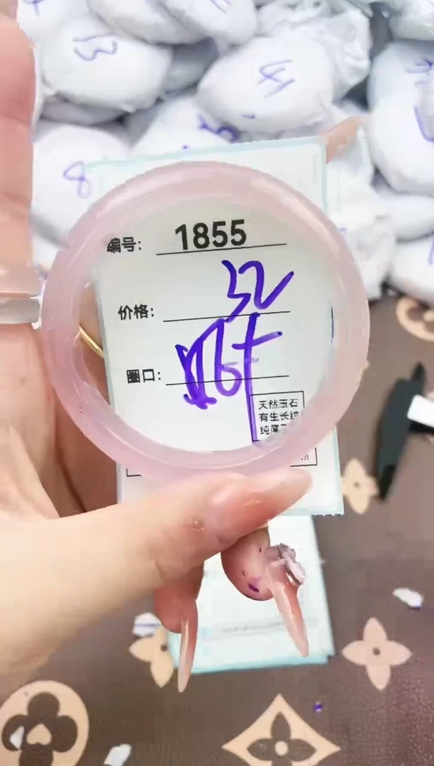 【闪购商品】玛瑙/玉髓手镯未镶嵌1855