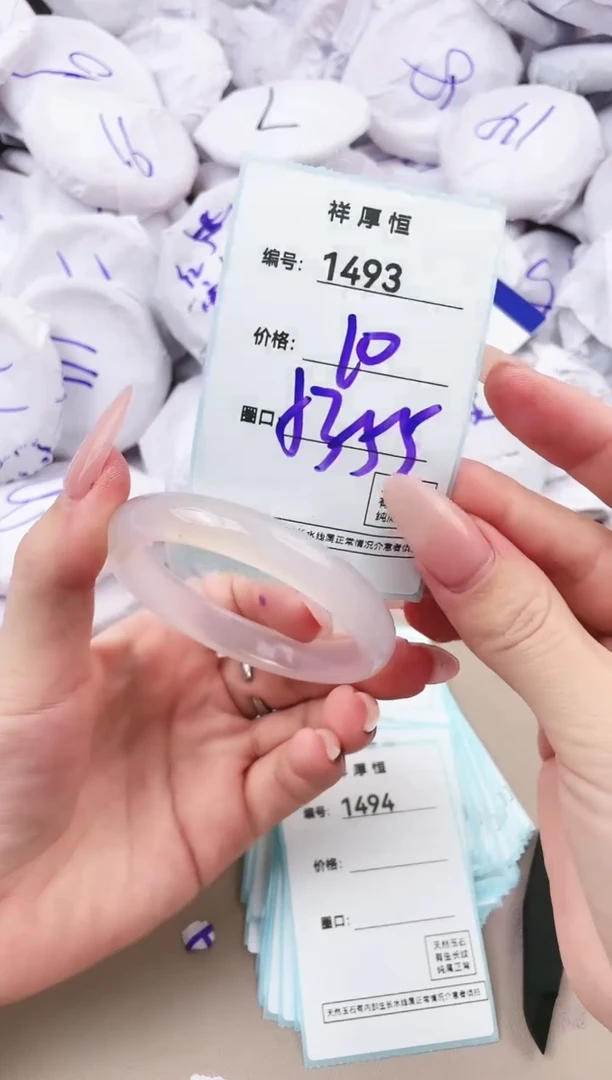 【闪购商品】玛瑙/玉髓手镯未镶嵌1493