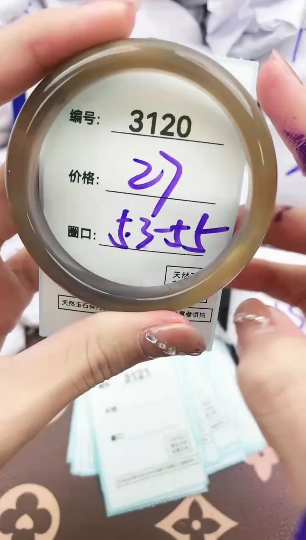 【闪购商品】玛瑙/玉髓手镯未镶嵌3120