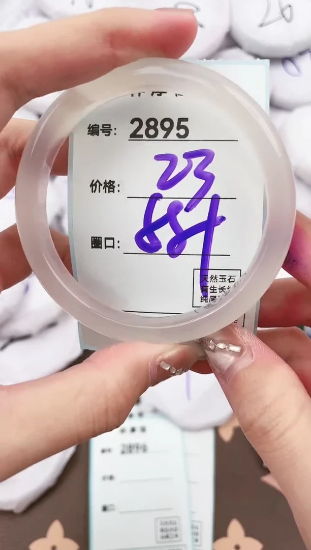 【闪购商品】玛瑙/玉髓手镯未镶嵌2895