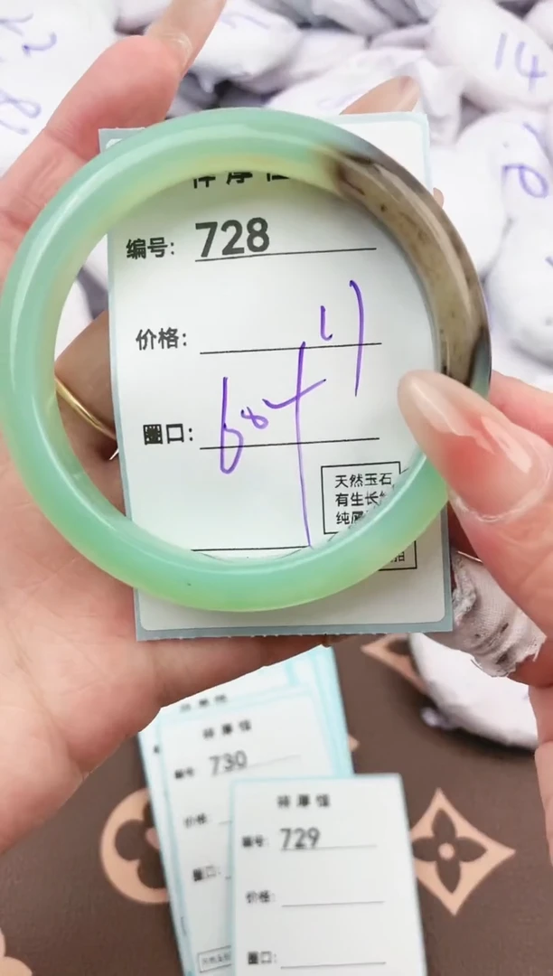 【闪购商品】玛瑙/玉髓手镯未镶嵌728