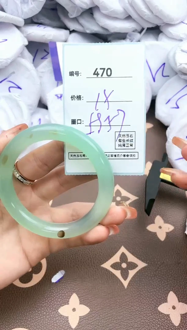 【闪购商品】玛瑙/玉髓手镯未镶嵌470