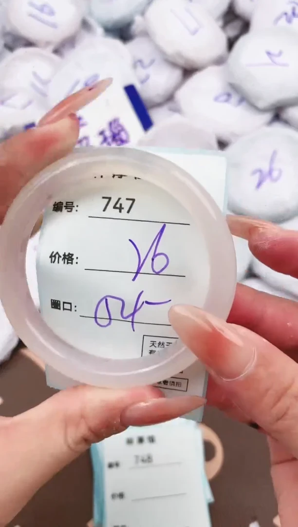 【闪购商品】玛瑙/玉髓手镯未镶嵌747