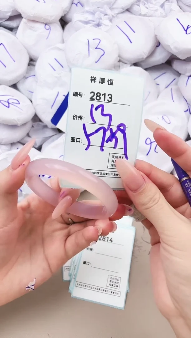 【闪购商品】玛瑙/玉髓手镯未镶嵌2813