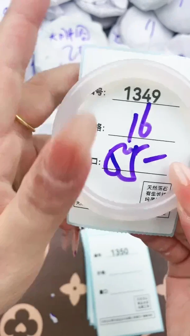 【闪购商品】玛瑙/玉髓手镯未镶嵌1349