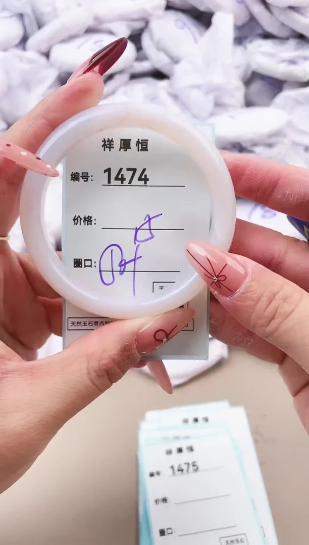 【闪购商品】玛瑙/玉髓手镯未镶嵌1474
