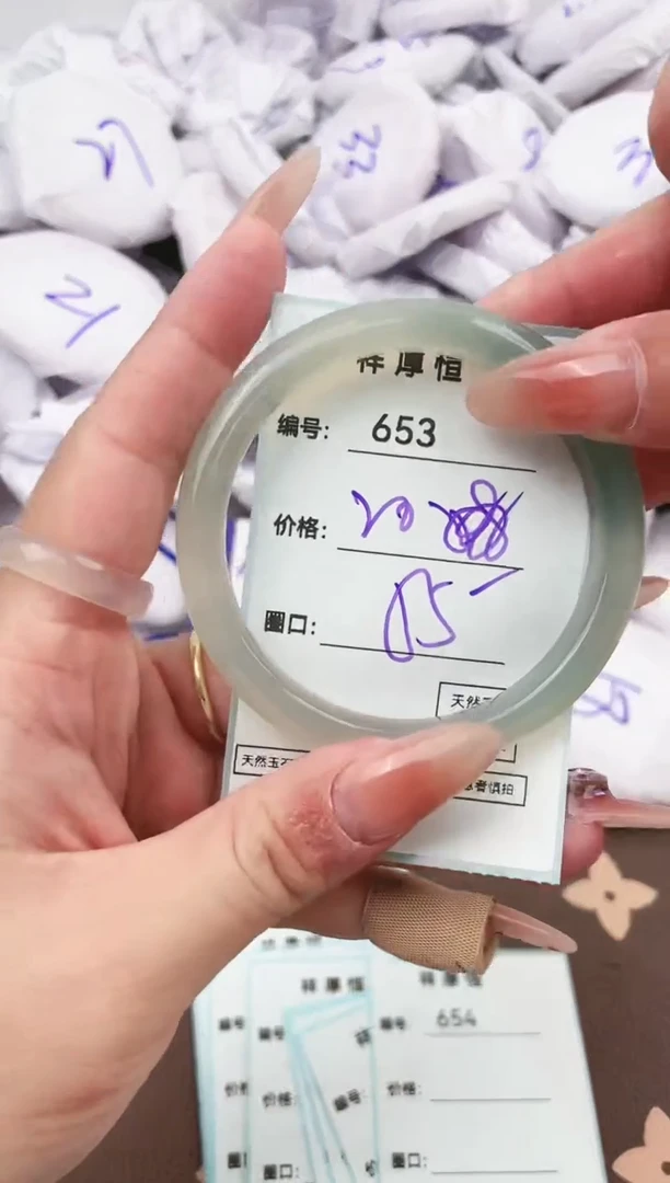 【闪购商品】玛瑙/玉髓手镯未镶嵌653