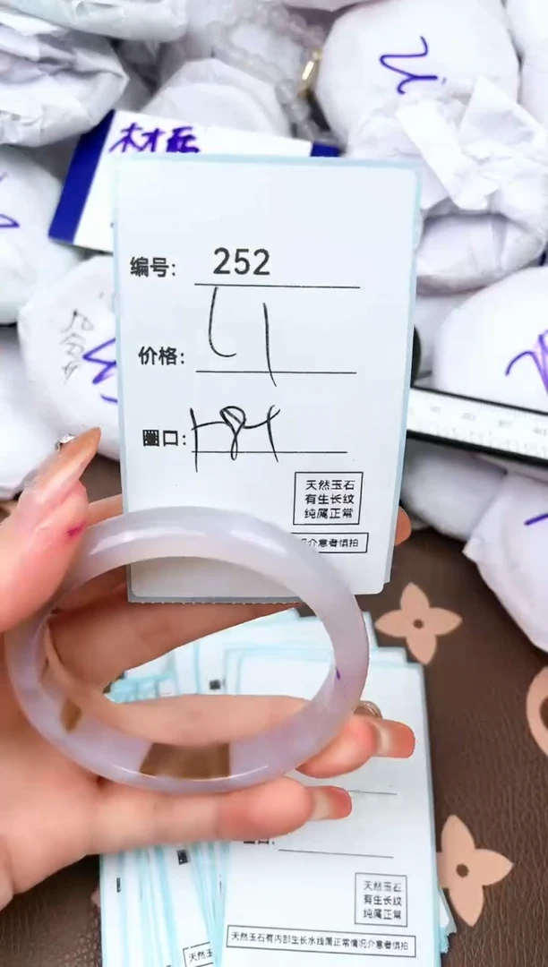 【闪购商品】玛瑙/玉髓手镯未镶嵌252