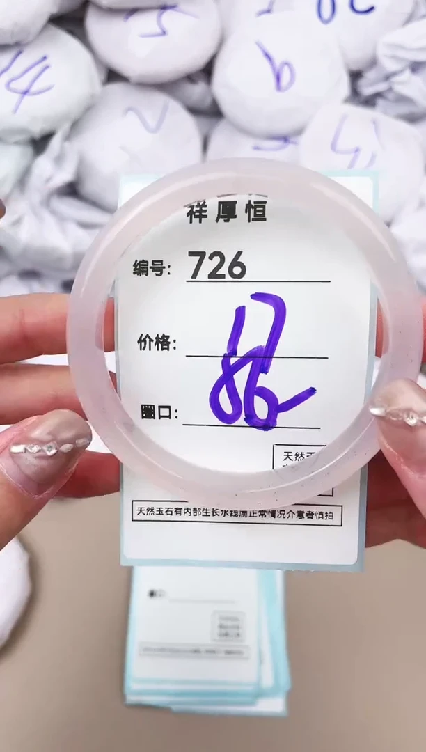 【闪购商品】玛瑙/玉髓手镯未镶嵌726