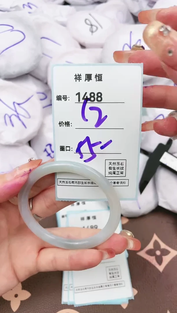 【闪购商品】玛瑙/玉髓手镯未镶嵌1488