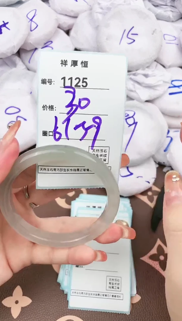 【闪购商品】玛瑙/玉髓手镯未镶嵌1125