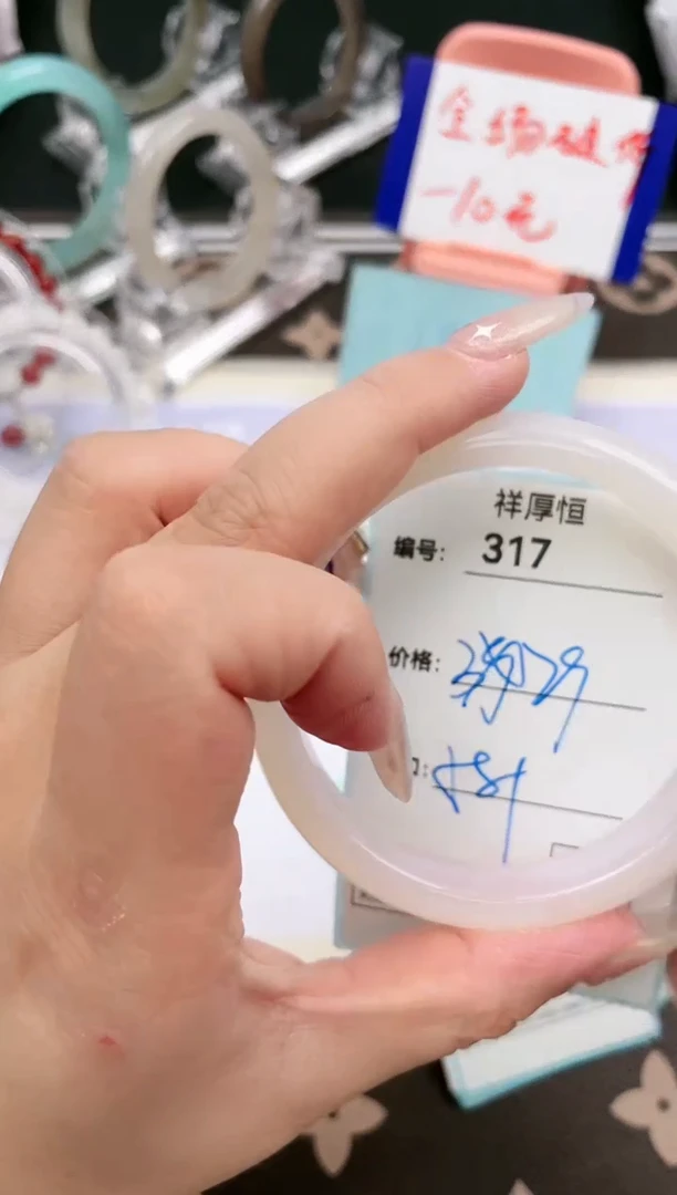 【闪购商品】玛瑙/玉髓手镯未镶嵌317