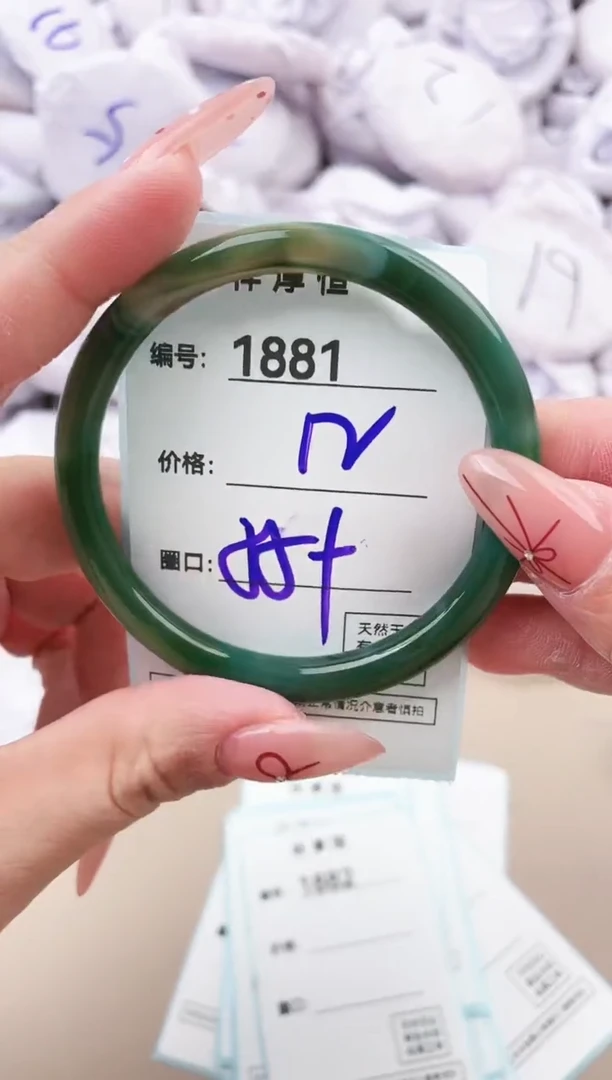 【闪购商品】玛瑙/玉髓手镯未镶嵌1881