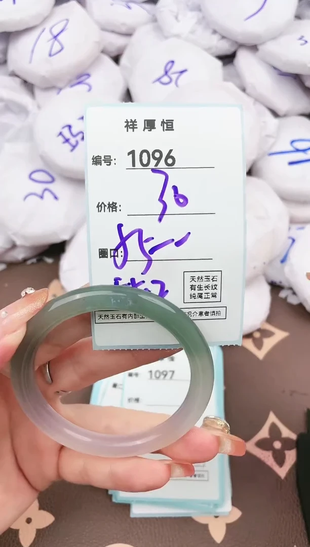【闪购商品】玛瑙/玉髓手镯未镶嵌1096