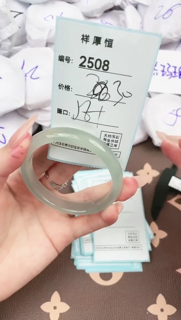 【闪购商品】玛瑙/玉髓手镯未镶嵌2508