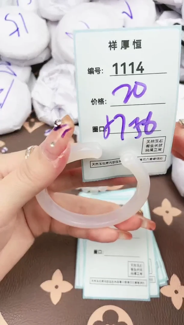 【闪购商品】玛瑙/玉髓手镯未镶嵌1114
