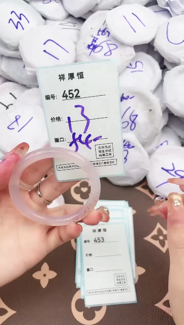 【闪购商品】玛瑙/玉髓手镯未镶嵌452