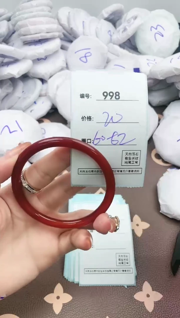 【闪购商品】玛瑙/玉髓手镯未镶嵌998