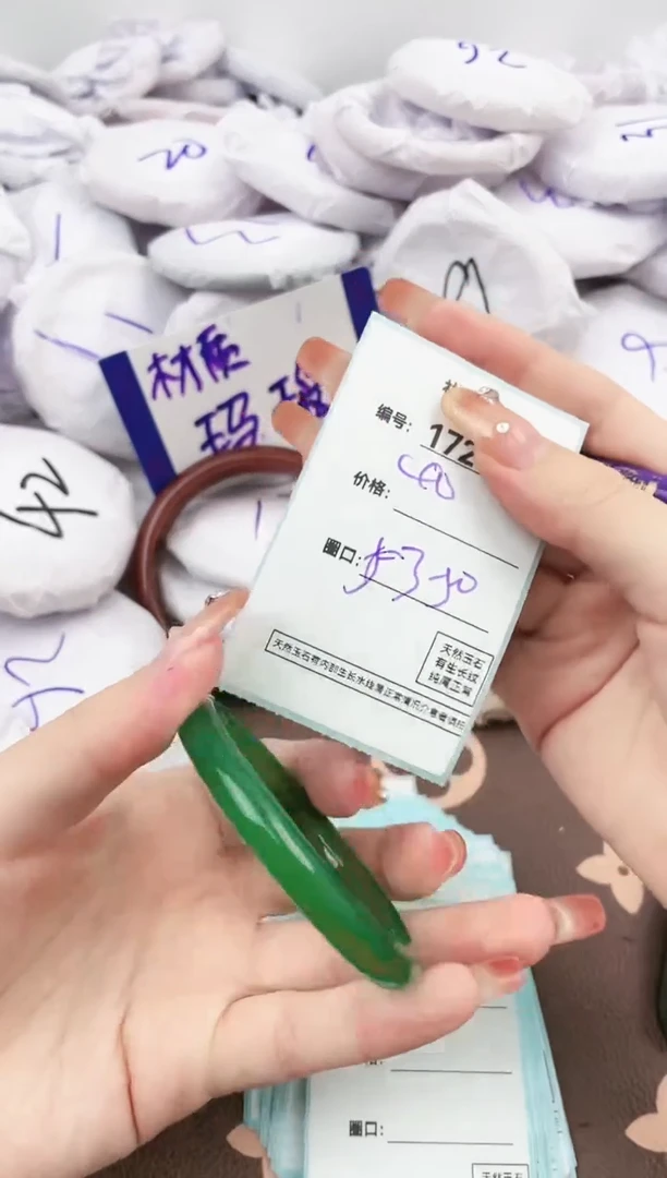 【闪购商品】玛瑙/玉髓手镯未镶嵌1725