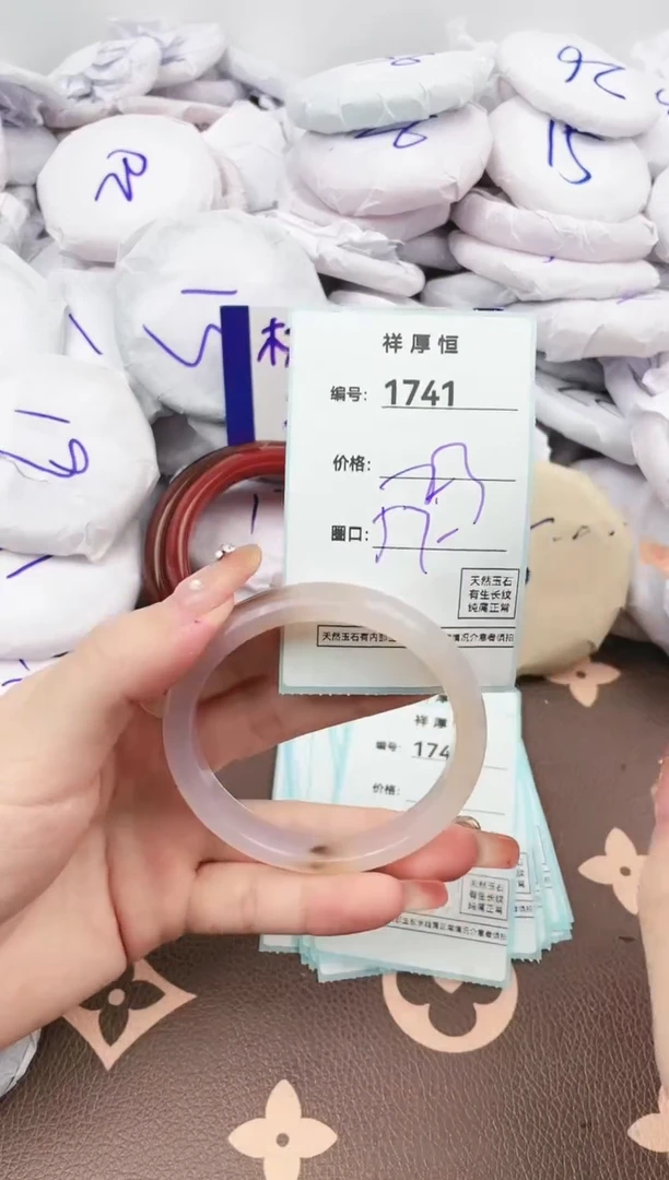 【闪购商品】玛瑙/玉髓手镯未镶嵌1741