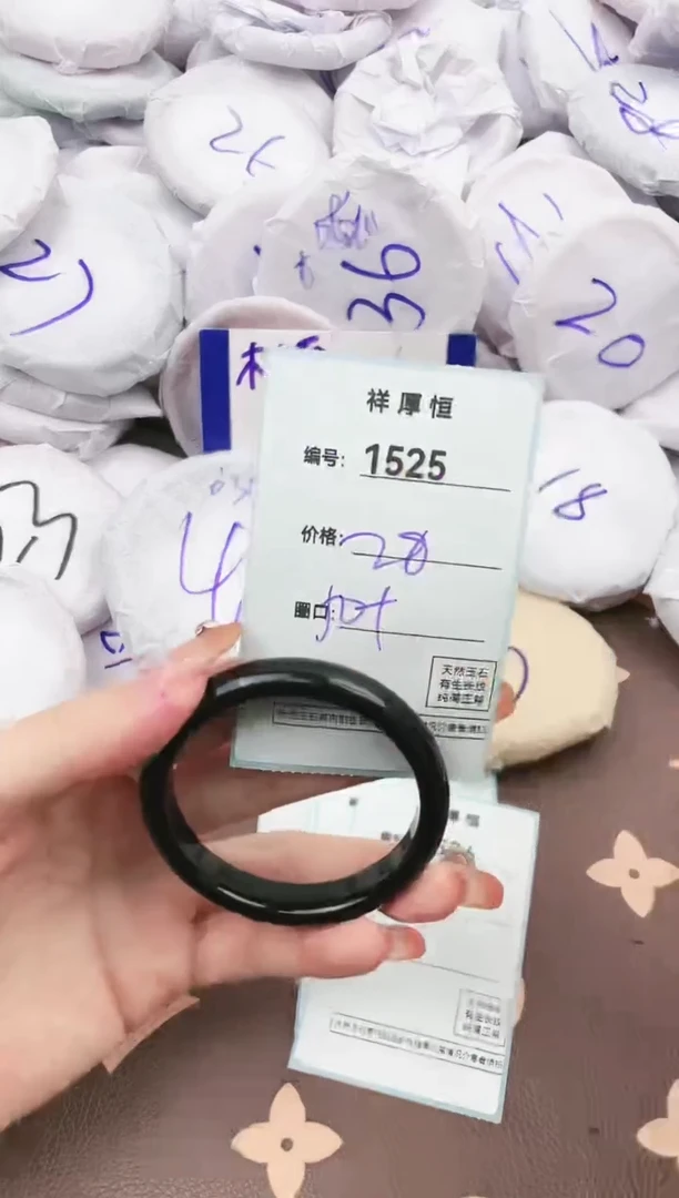 【闪购商品】玛瑙/玉髓手镯未镶嵌1525