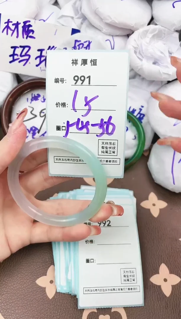 【闪购商品】玛瑙/玉髓手镯未镶嵌991