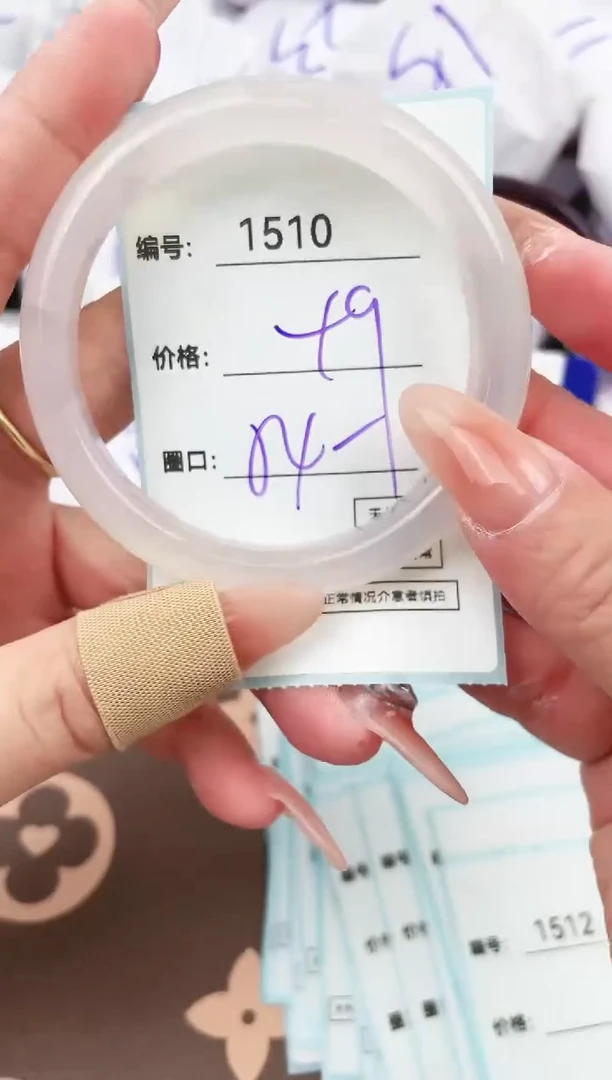 【闪购商品】玛瑙/玉髓手镯未镶嵌1510