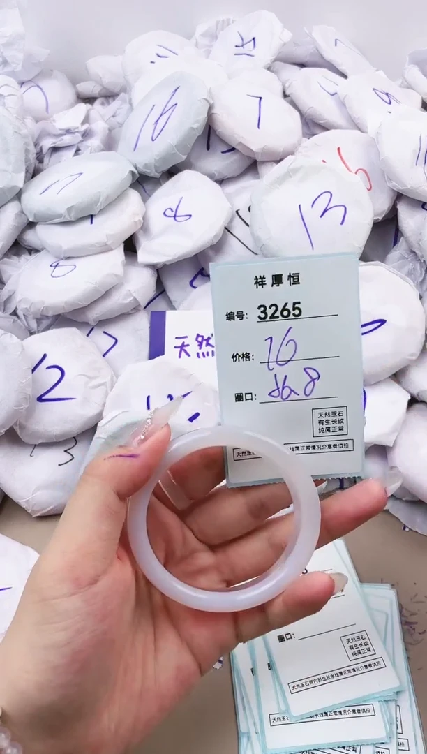 【闪购商品】玛瑙/玉髓手镯未镶嵌3265