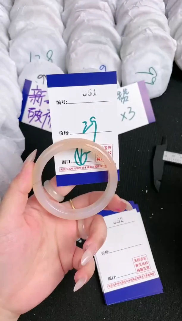 【闪购商品】玛瑙/玉髓手镯未镶嵌651