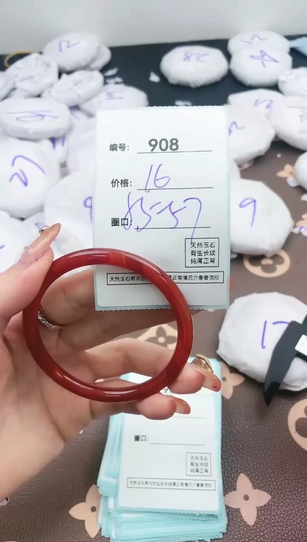 【闪购商品】玛瑙/玉髓手镯未镶嵌908