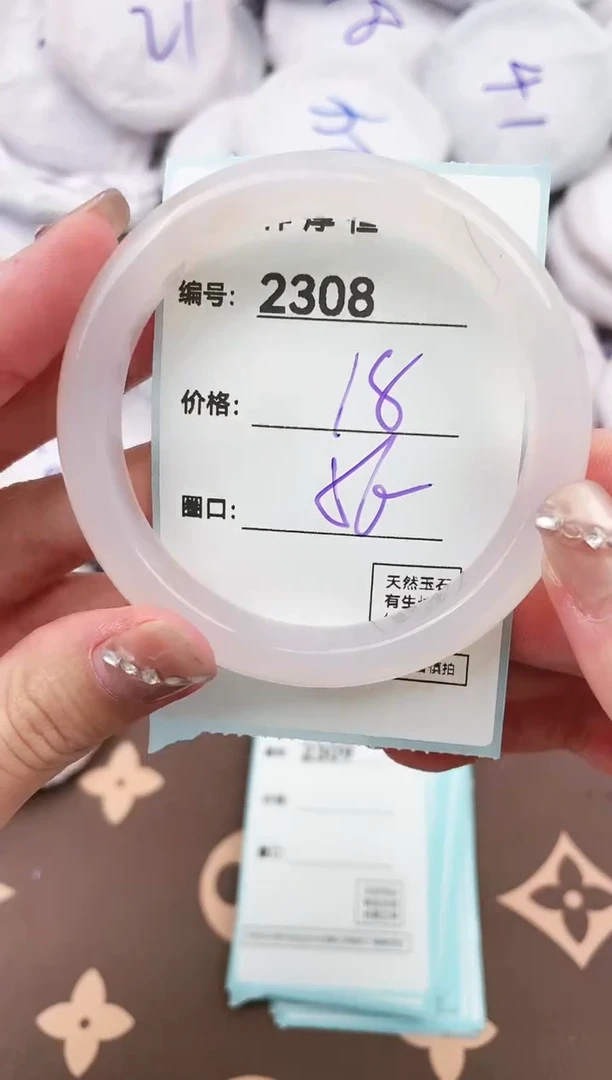 【闪购商品】玛瑙/玉髓手镯未镶嵌2308