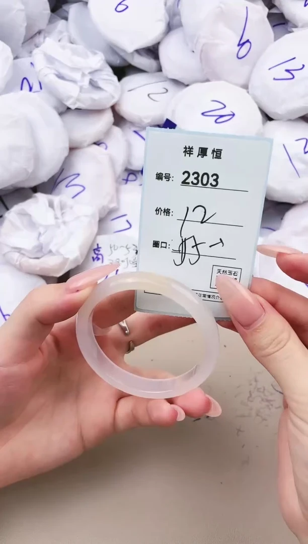 【闪购商品】玛瑙/玉髓手镯未镶嵌2303