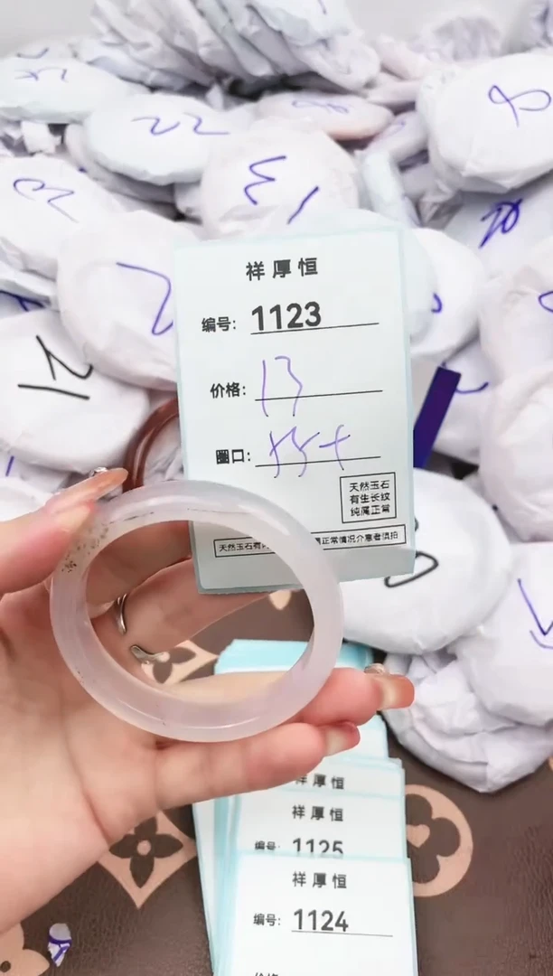 【闪购商品】玛瑙/玉髓手镯未镶嵌1123