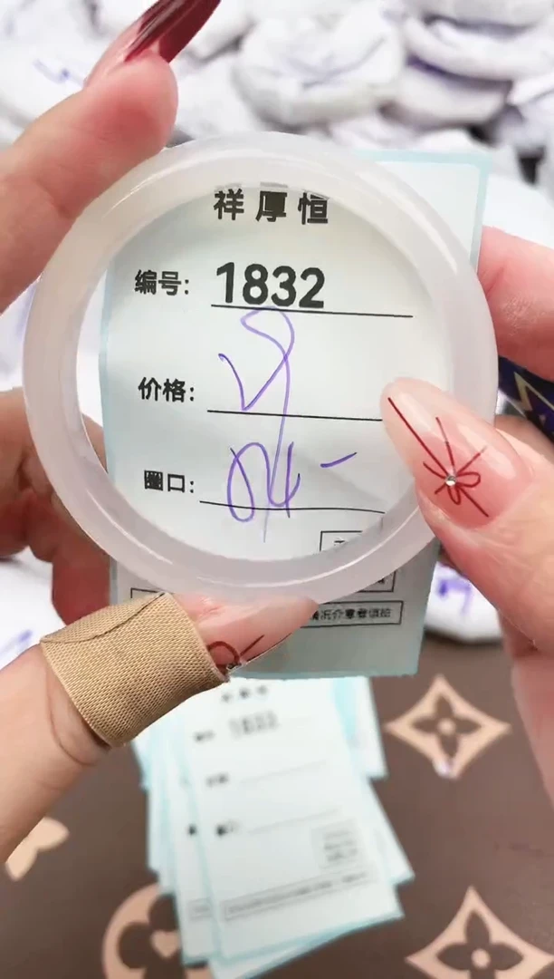 【闪购商品】玛瑙/玉髓手镯未镶嵌1832