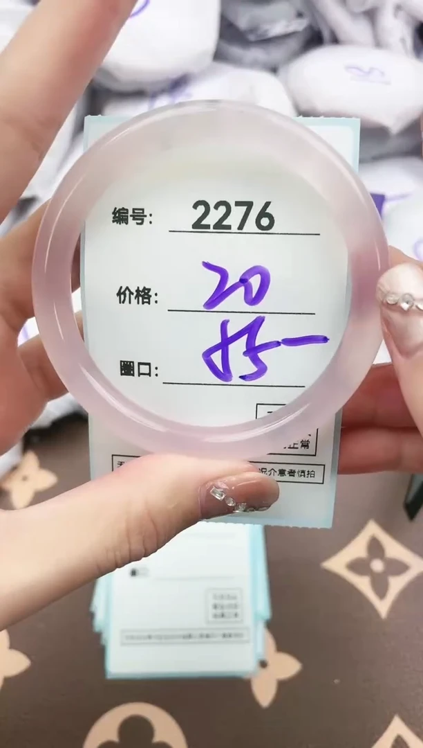 【闪购商品】玛瑙/玉髓手镯未镶嵌2276