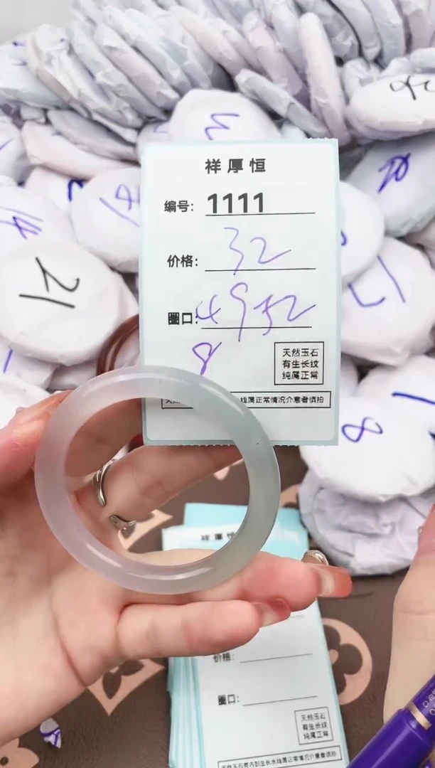 【闪购商品】玛瑙/玉髓手镯未镶嵌1111