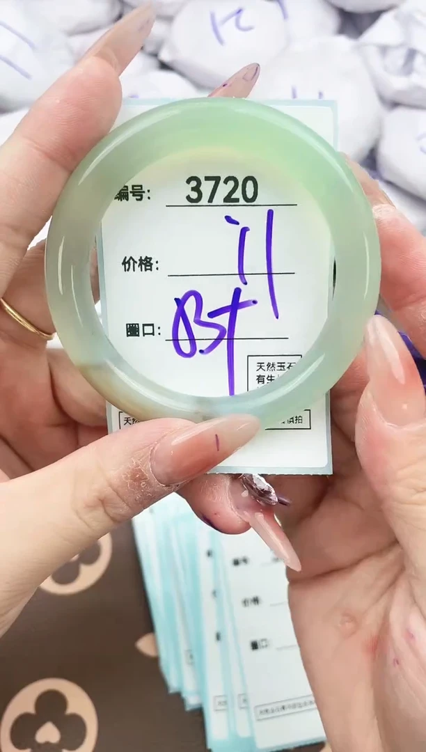 【闪购商品】玛瑙/玉髓手镯未镶嵌3720