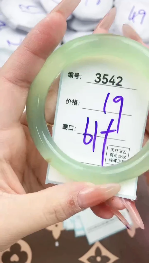 【闪购商品】玛瑙/玉髓手镯未镶嵌3542