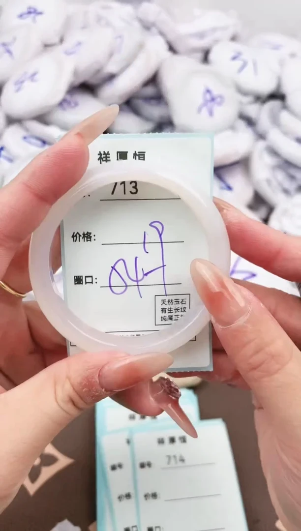 【闪购商品】玛瑙/玉髓手镯未镶嵌713