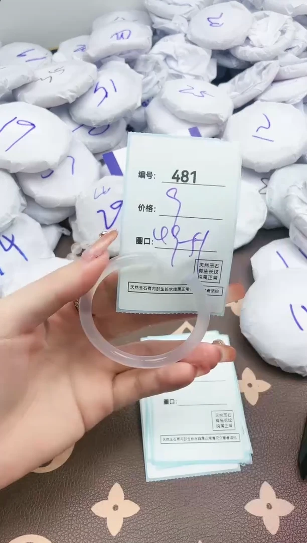 【闪购商品】玛瑙/玉髓手镯未镶嵌481