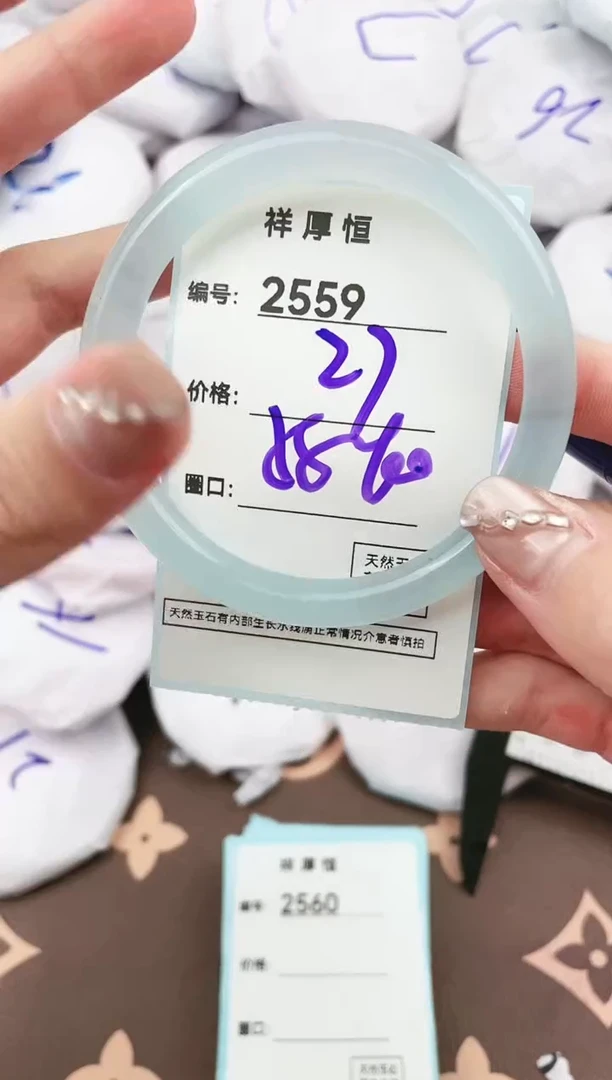 【闪购商品】玛瑙/玉髓手镯未镶嵌2559