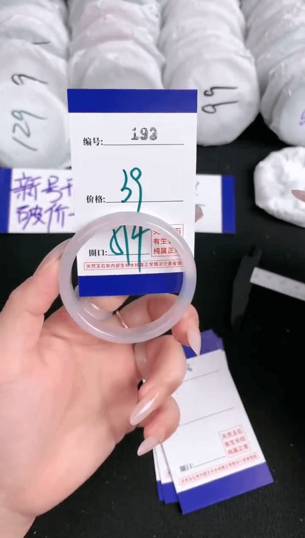 【闪购商品】玛瑙/玉髓手镯未镶嵌193