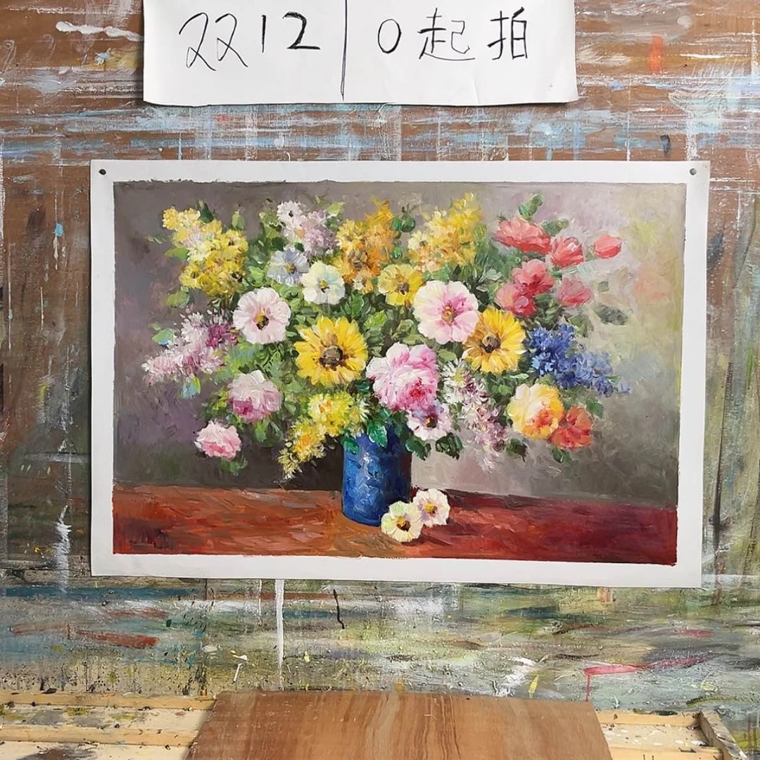 【闪购商品】绘画国***860.90