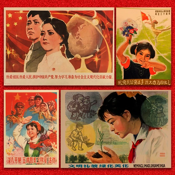 好好学习天天向上文革时期招贴励志海报复古牛皮纸装饰墙画合集肆